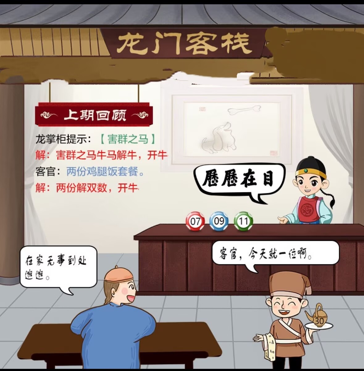 图片正在更新中……