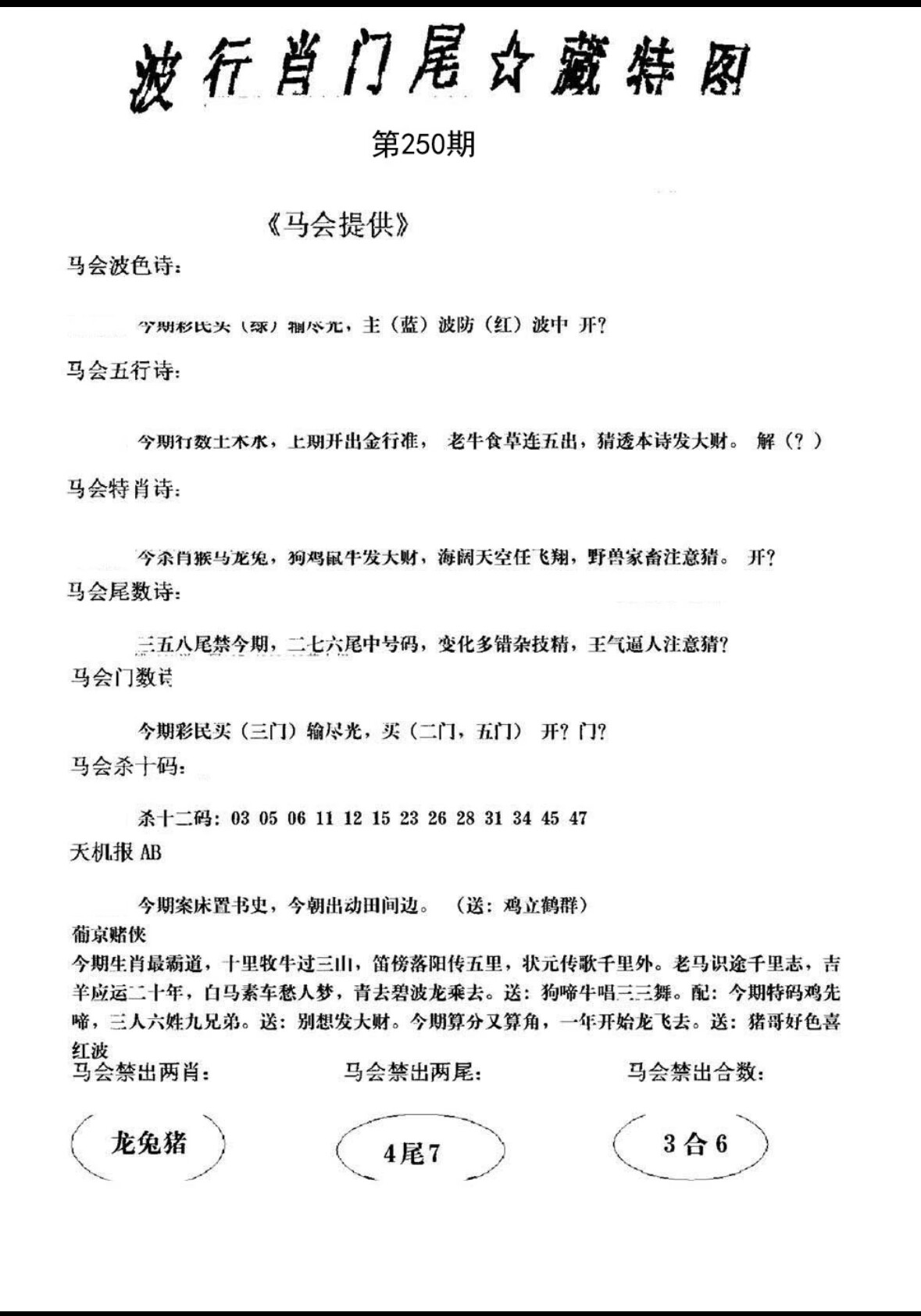 图片正在更新中……