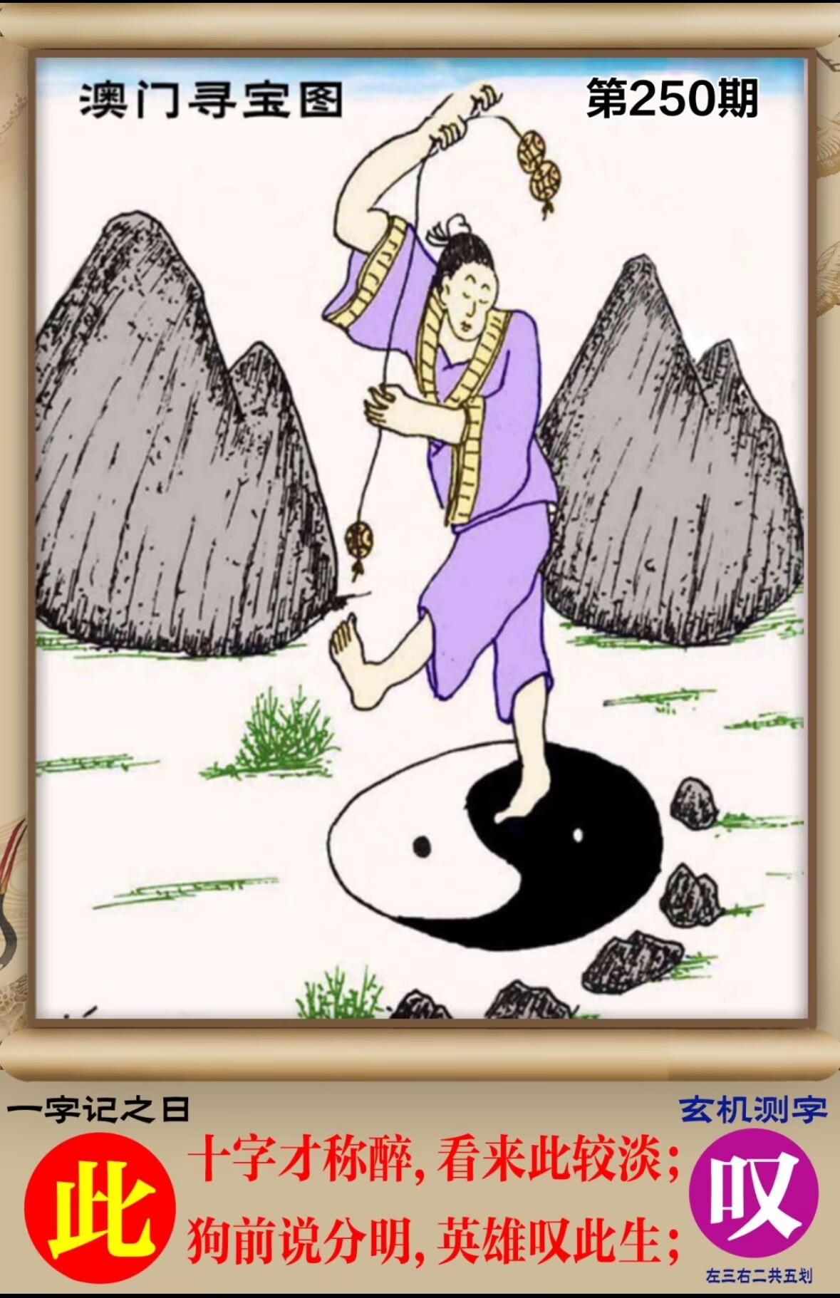 图片正在更新中……